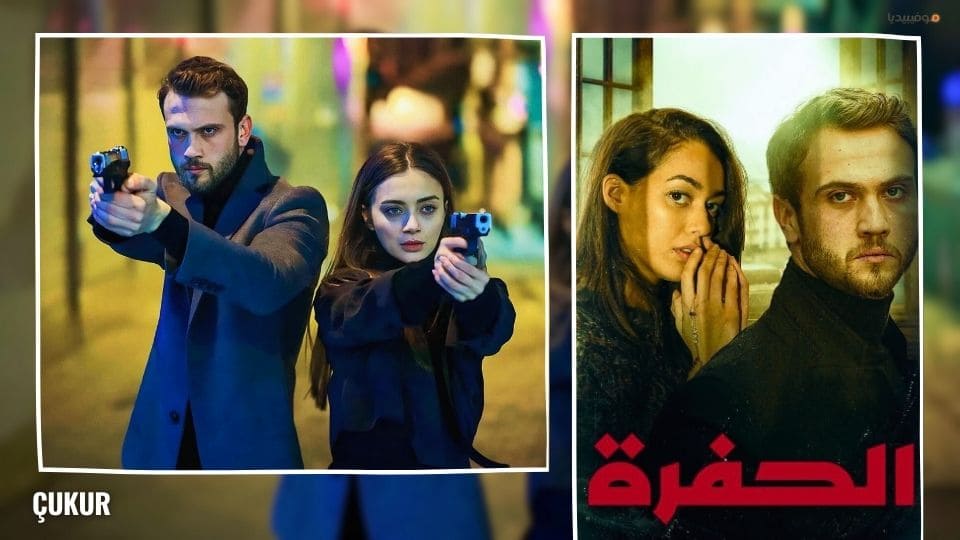 أفضل 10 مسلسلات تركية اكشن رومانسية على الإطلاق