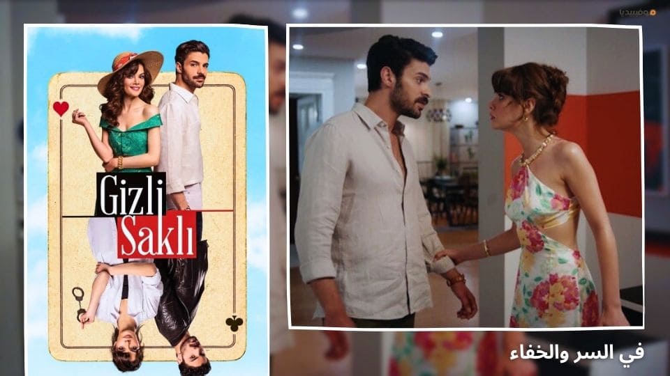 أفضل 10 مسلسلات تركية قصيرة رومانسية كوميدية