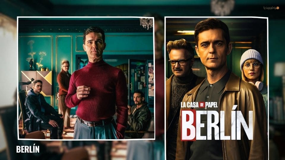 أفضل 10 مسلسلات عن سرقة البنوك والسطو والذكاء