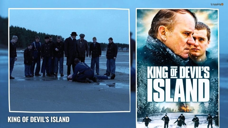 أفضل 20 من أفلام الهروب من السجن عبر تاريخ السينما