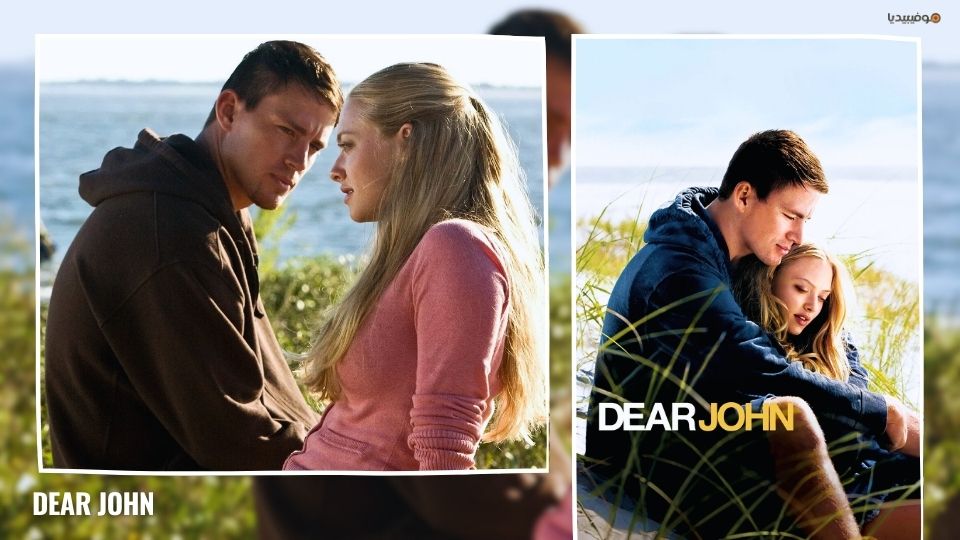 أفضل الأفلام الرومانسية المؤثرة: 30 عملًا يلامس القلب