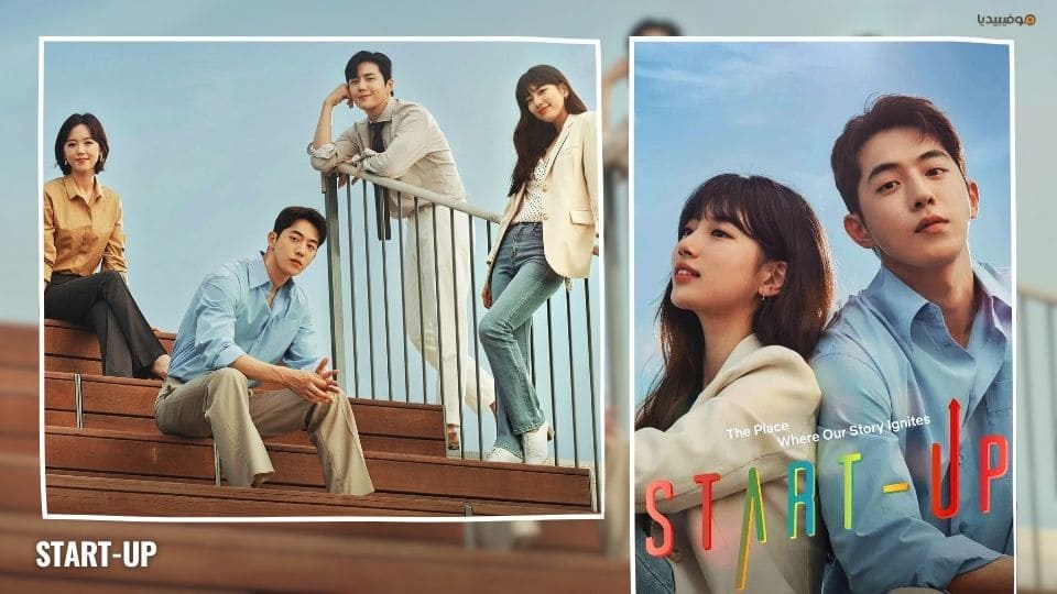 أجمل 30 كيدراما رومانسية لتعيش معها أروع القصص