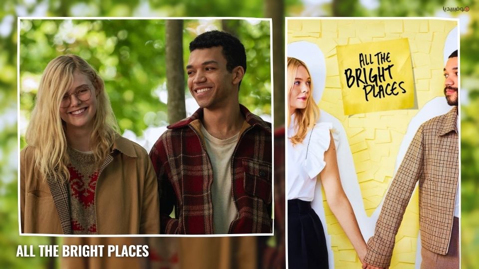 أفضل الأفلام الرومانسية المؤثرة: 30 عملًا يلامس القلب