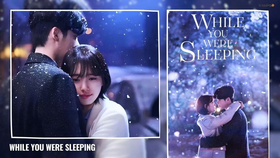 أجمل 30 كيدراما رومانسية لتعيش معها أروع القصص