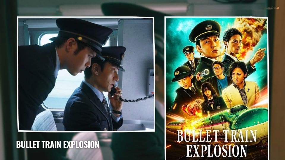 أفضل 10 أفلام يابانية 2025 جديدة لا تفوّت مشاهدتها