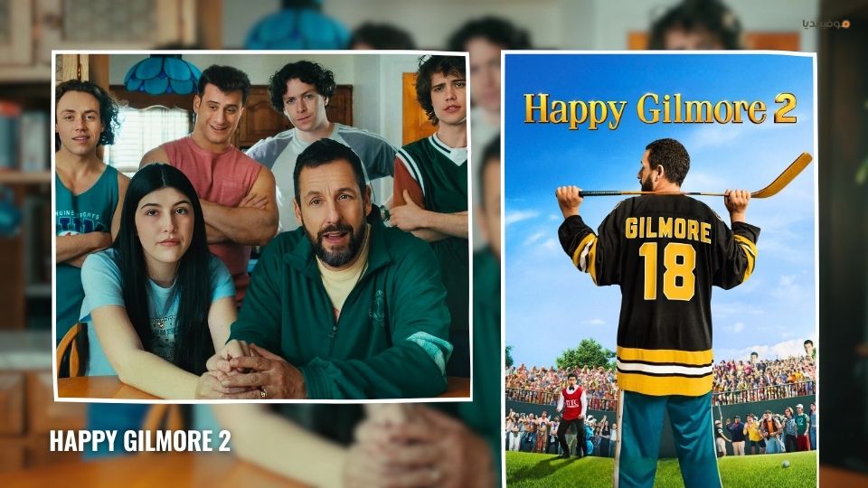 أفضل 10 أفلام كوميدية أجنبية 2025 مضادة للاكتئاب