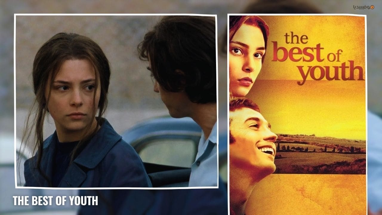 أفضل 10 أفلام إيطالية رومانسية من توسكانا إلى روما