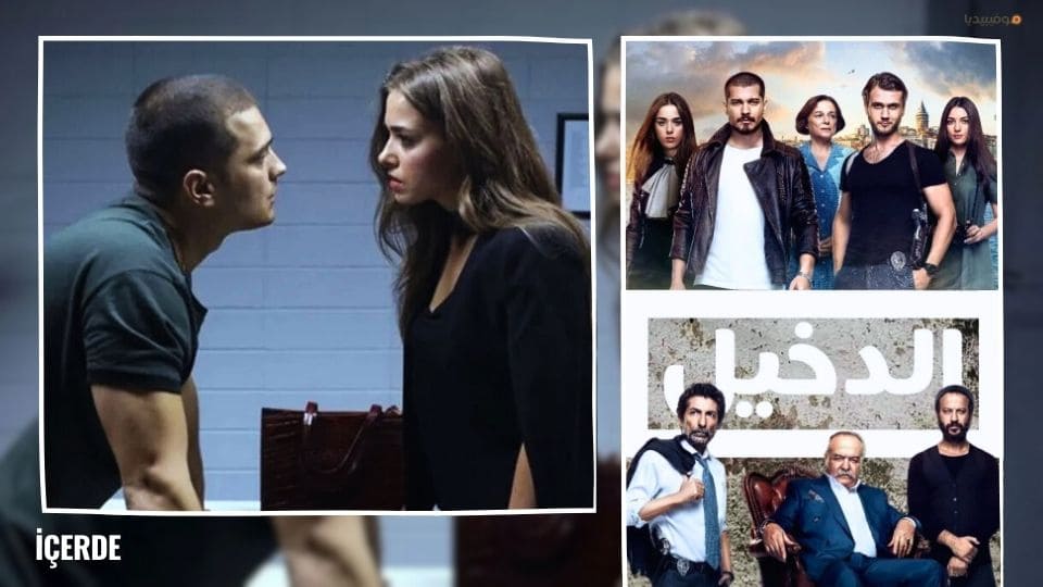 أفضل 10 مسلسلات تركية اكشن رومانسية على الإطلاق