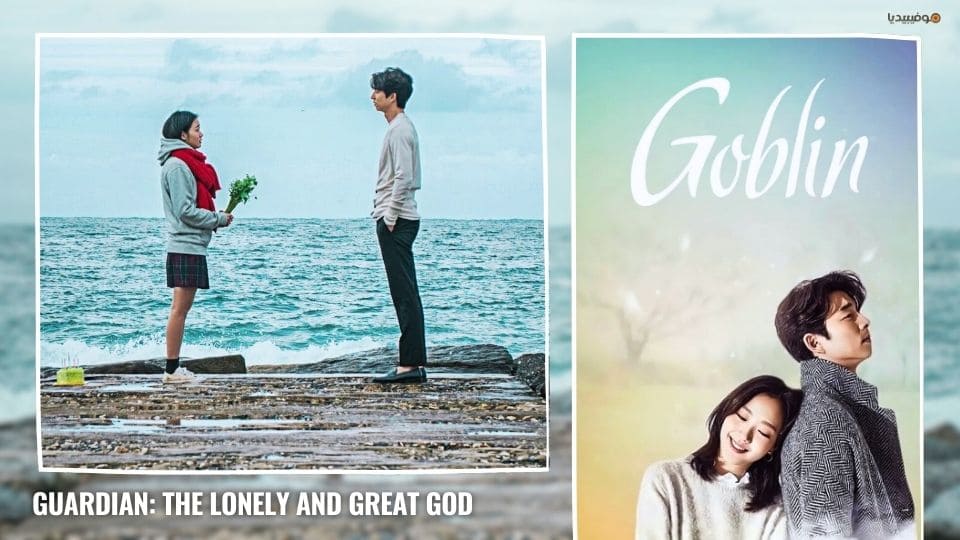 أجمل 30 كيدراما رومانسية لتعيش معها أروع القصص