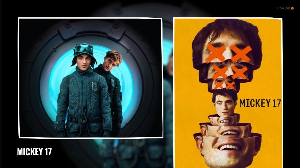 أفضل 10 أفلام كوميدية أجنبية 2025 مضادة للاكتئاب