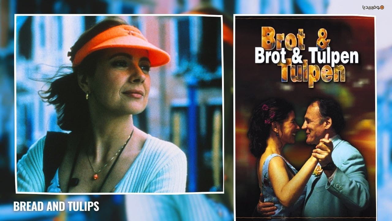 أفضل 10 أفلام إيطالية رومانسية من توسكانا إلى روما