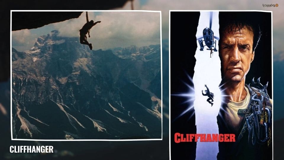 أفضل 10 من أفلام سلفستر ستالون الاكشن على الإطلاق
