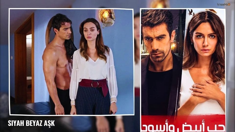 أفضل 10 مسلسلات تركية اكشن رومانسية على الإطلاق