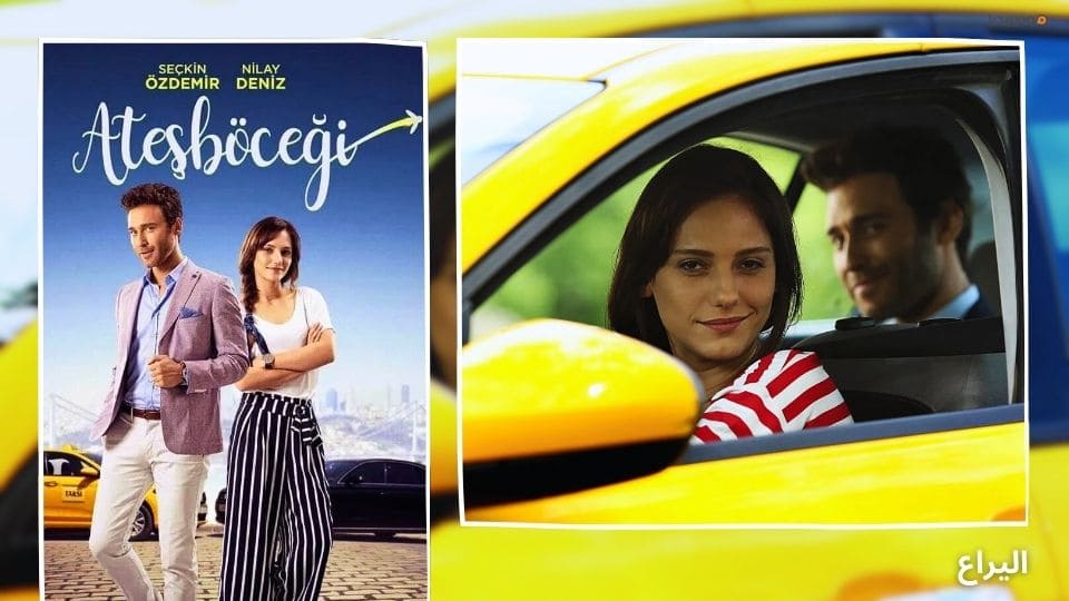 أفضل 10 مسلسلات تركية قصيرة رومانسية كوميدية