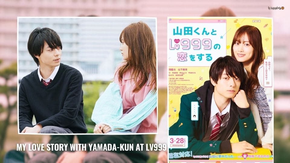 أفضل 10 أفلام يابانية 2025 جديدة لا تفوّت مشاهدتها