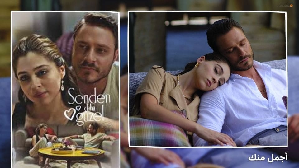 أفضل 10 مسلسلات تركية قصيرة رومانسية كوميدية