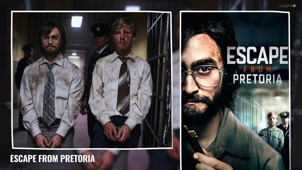 أفضل 20 من أفلام الهروب من السجن عبر تاريخ السينما