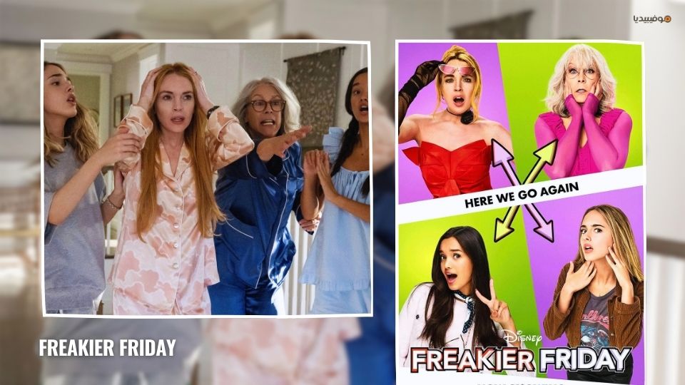 أفضل 10 أفلام كوميدية أجنبية 2025 مضادة للاكتئاب