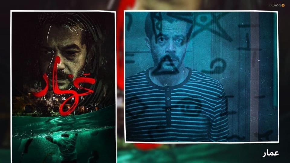 أفضل 10 أفلام رعب مصرية جديدة صدرت في السنوات الأخيرة