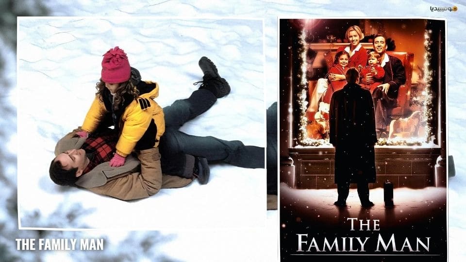 أفضل 30 من أفلام الكريسماس وعيد الميلاد على الإطلاق