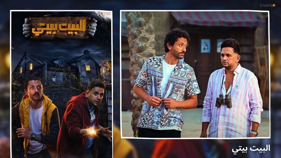 أفضل 10 مسلسلات مصرية عائلية كوميدية على الإطلاق