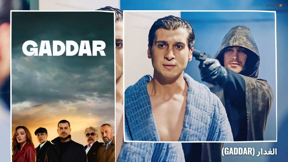 أفضل 10 مسلسلات انتقام تركية على الإطلاق