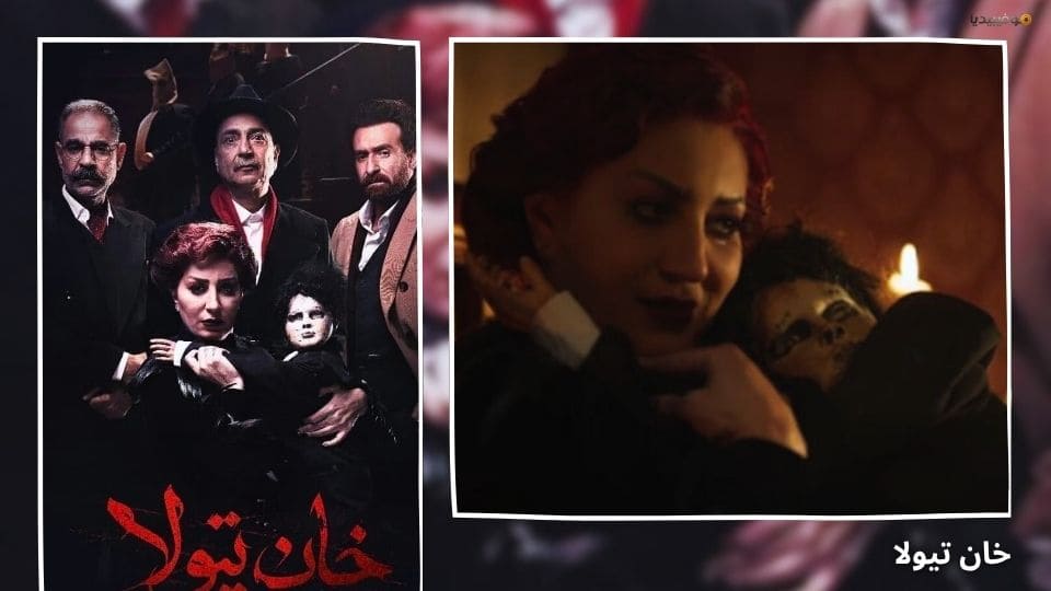 أفضل 10 أفلام رعب مصرية جديدة صدرت في السنوات الأخيرة