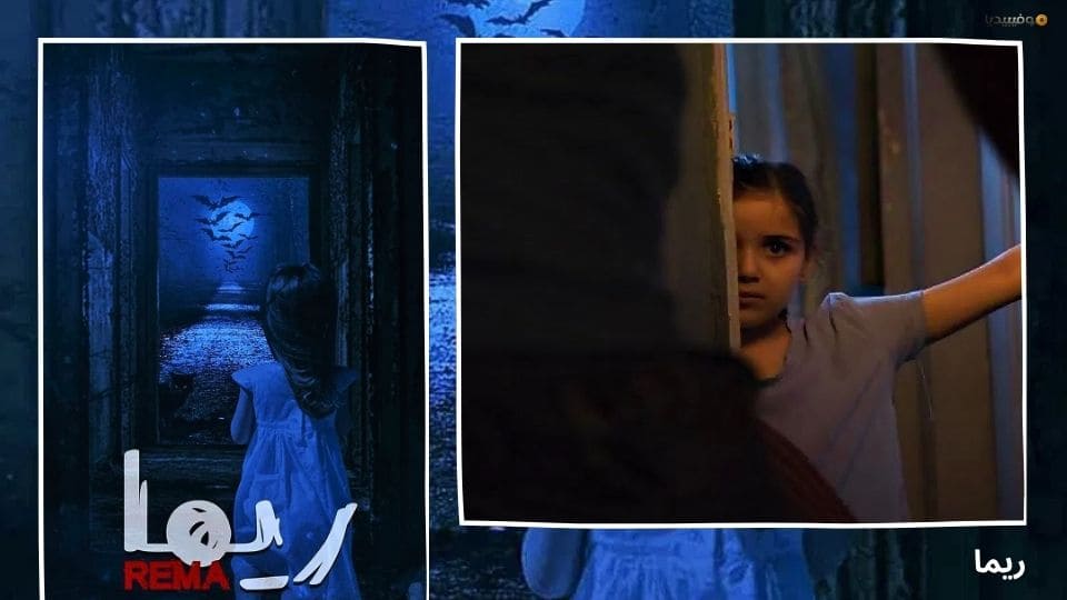 أفضل 10 أفلام رعب مصرية جديدة صدرت في السنوات الأخيرة