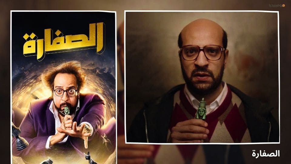 أفضل 10 مسلسلات مصرية عائلية كوميدية على الإطلاق