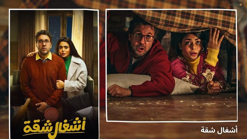 أفضل 10 مسلسلات مصرية عائلية كوميدية على الإطلاق