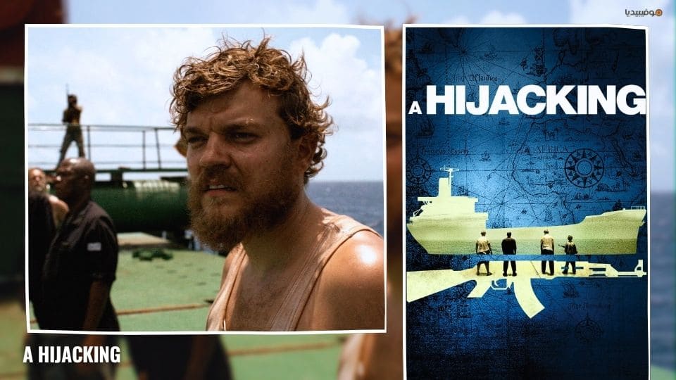 أفضل 15 من أفلام القراصنة على مر العصور