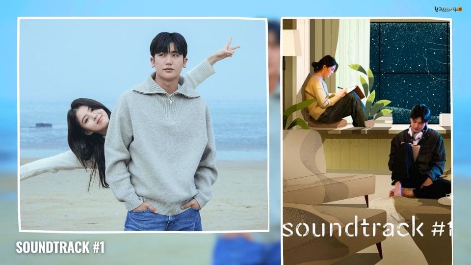 أفضل 10 مسلسلات كورية رومانسية قصيرة أقل من 6 حلقات