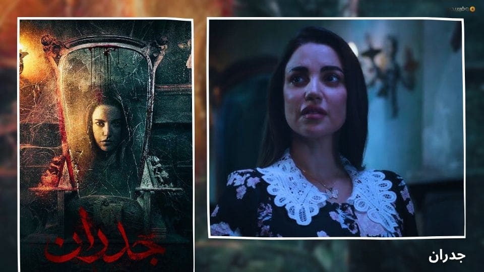 أفضل 10 أفلام رعب مصرية جديدة صدرت في السنوات الأخيرة
