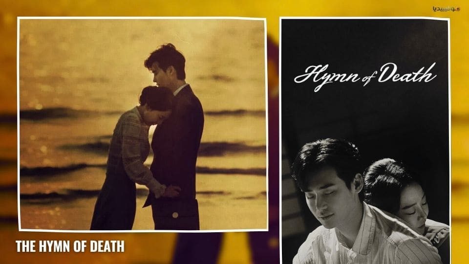 أفضل 10 مسلسلات كورية رومانسية قصيرة أقل من 6 حلقات