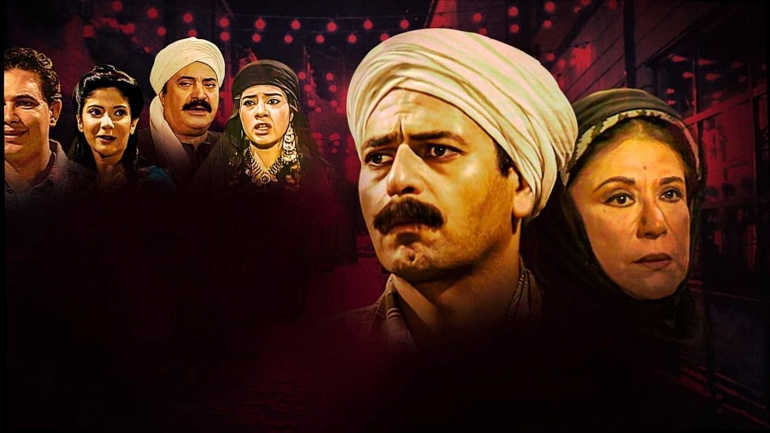 أفضل مسلسلات صعيدية مصرية…20 مسلسل بين الثأر والحب