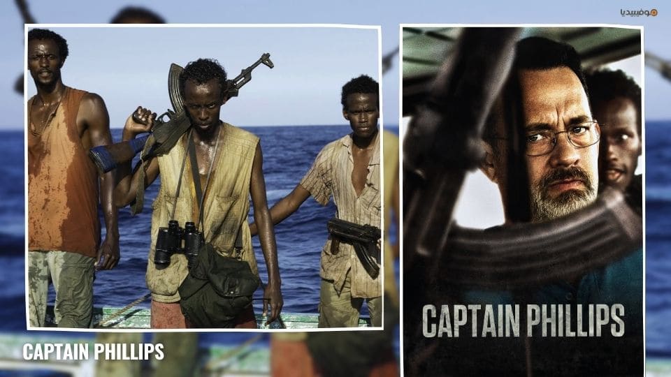 أفضل 15 من أفلام القراصنة على مر العصور