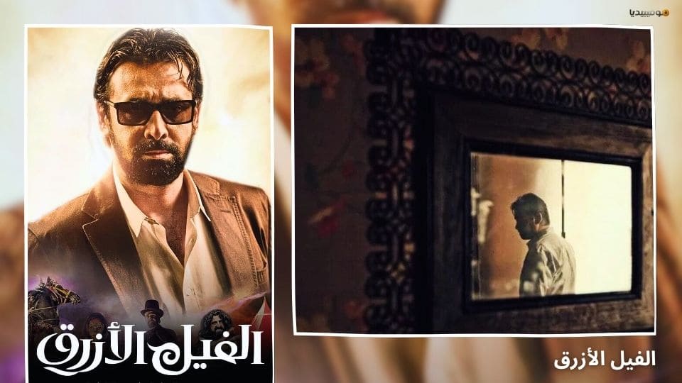 أفضل 10 أفلام رعب مصرية جديدة صدرت في السنوات الأخيرة