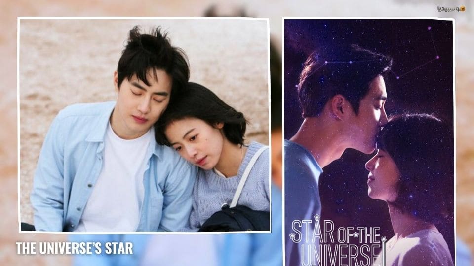 أفضل 10 مسلسلات كورية رومانسية قصيرة أقل من 6 حلقات