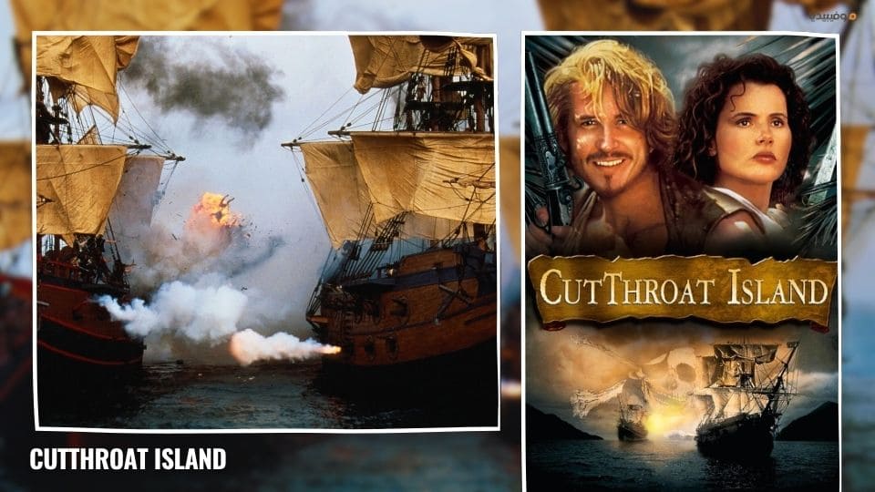 أفضل 15 من أفلام القراصنة على مر العصور
