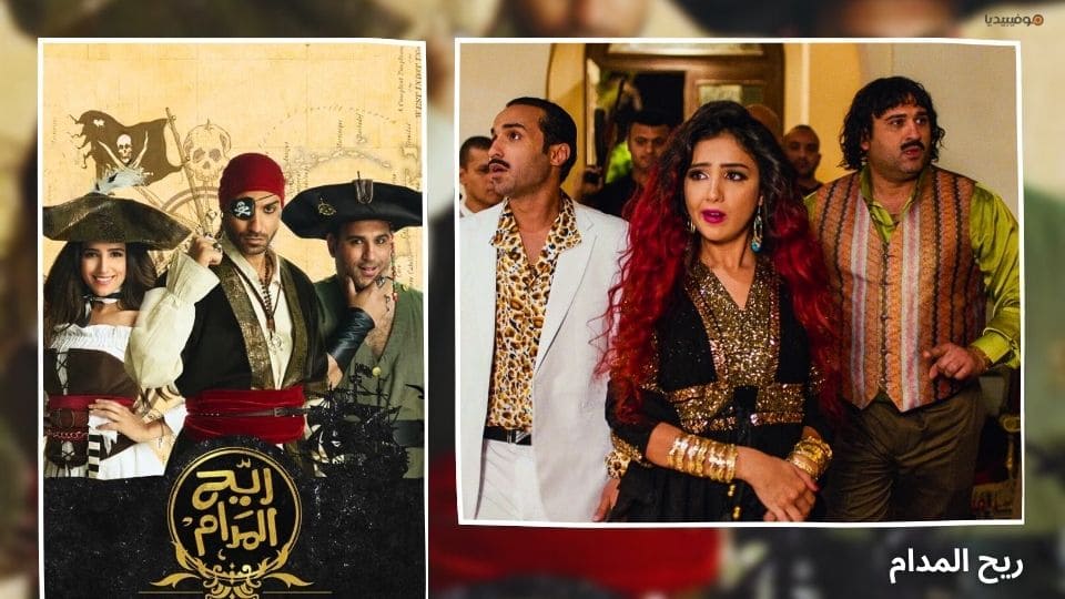 أفضل 10 مسلسلات مصرية عائلية كوميدية على الإطلاق
