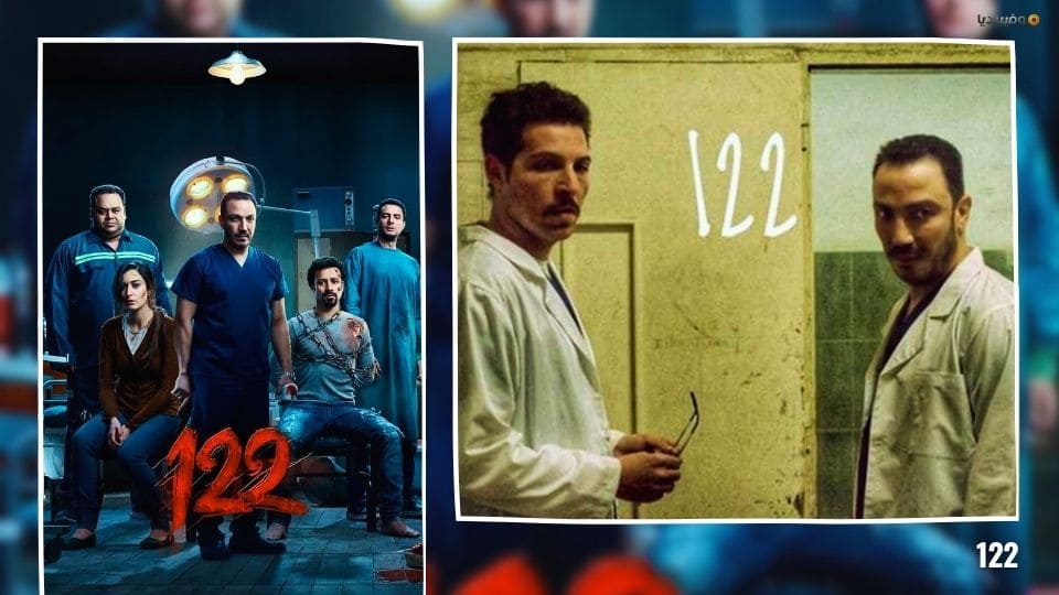 أفضل 10 أفلام رعب مصرية جديدة صدرت في السنوات الأخيرة