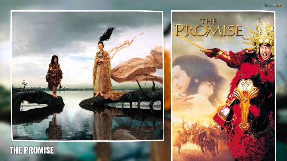 أفضل 10 أفلام صينية خيالية أسطورية يجب مشاهدتها