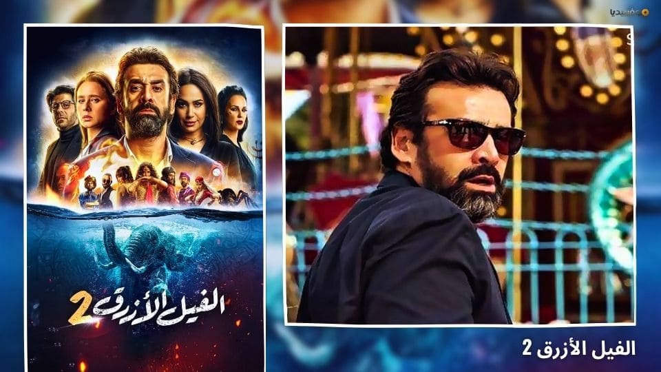 أفضل 10 أفلام رعب مصرية جديدة صدرت في السنوات الأخيرة