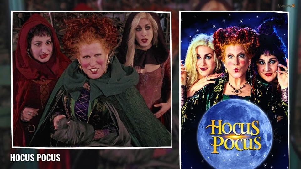 أفضل 10 أفلام رعب للأطفال ممتعة وآمنة للمشاهدة