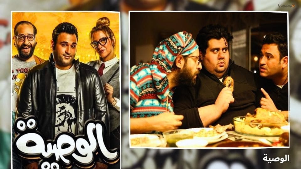 أفضل 10 مسلسلات مصرية عائلية كوميدية على الإطلاق