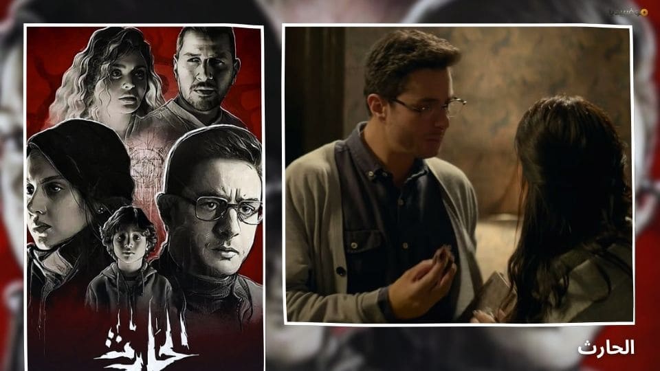 أفضل 10 أفلام رعب مصرية جديدة صدرت في السنوات الأخيرة
