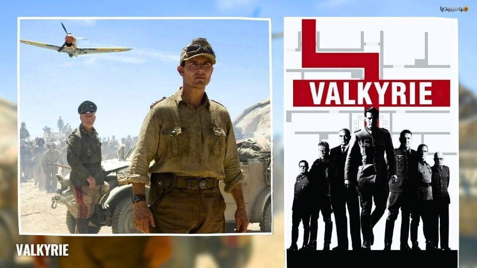 أفضل 20 من أفلام الحرب العالمية الثانية على الإطلاق