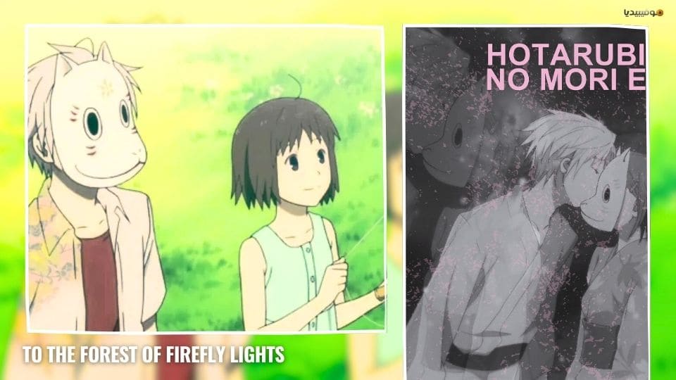 بالترتيب: أفضل 20 فيلم أنمي رومانسي على الإطلاق