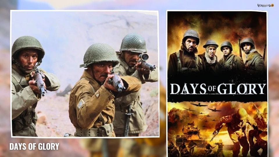 أفضل 20 من أفلام الحرب العالمية الثانية على الإطلاق