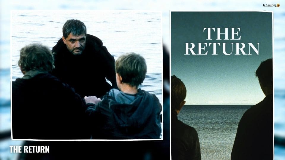 لعشاق الأفلام الروسية - هنا أفضل 20 فيلم روسي على الإطلاق